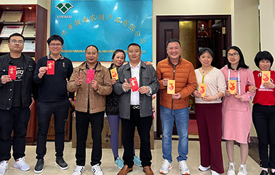 開工大吉丨祝您萬事興龍，財源廣進！